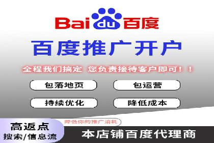 案例分析：托管竞价SEM助力企业品牌提升