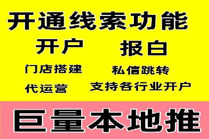 百度广告投放技巧及效果评估案例